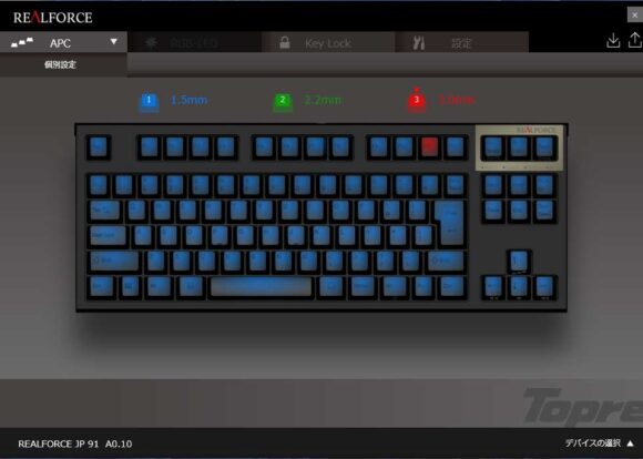 APC個別設定でF11のみ3.0mmにして反応しにくくする