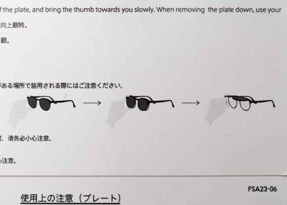 JINS×Snow Peak JINS Switch Flip Up のフリップアップ操作