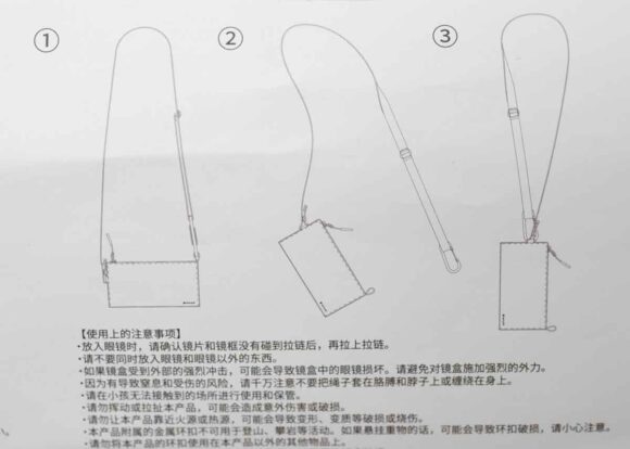 ケースをスリング風にする方法
