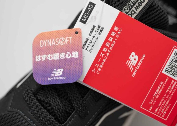UA800 に取り付けられていたDYNASOFT のタグ