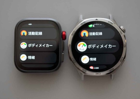 リスト形式でのメニュー表示比較