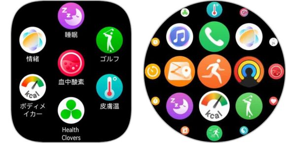グリッド表示の比較