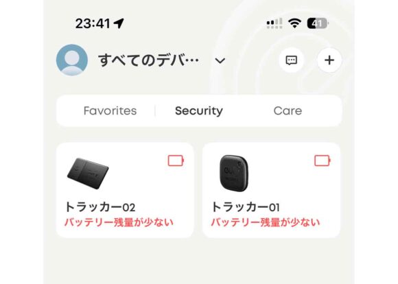 Eufy SmartTrack Card、Eufy SmartTrack Link のバッテリー状況