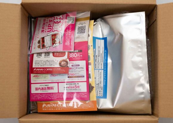 澤井珈琲×HARIO 水出しコーヒーの箱をあけたところ
