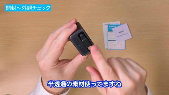 質感が非常によい