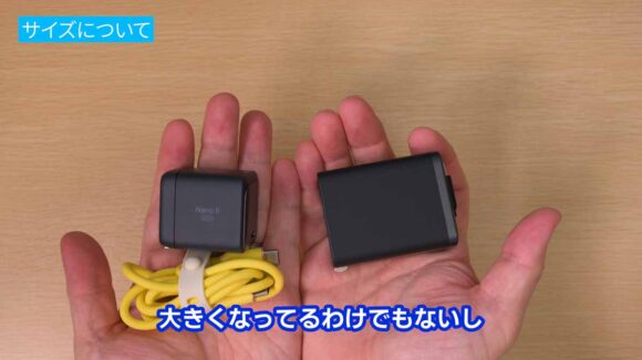 左は45Wの超小型チャージャーと0.9mのケーブル。右がAnker Nano Charger (35W, Built-In 巻取り式 USB-Cケーブル)