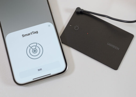 紛失防止タグのスマホ側での検出状態
