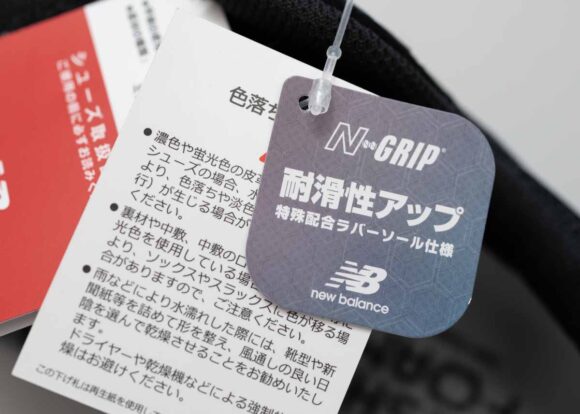 付属のタグでは色落ちの注意やNGripのアピールが書かれています