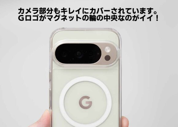 カメラ部分のくり抜きも問題なし