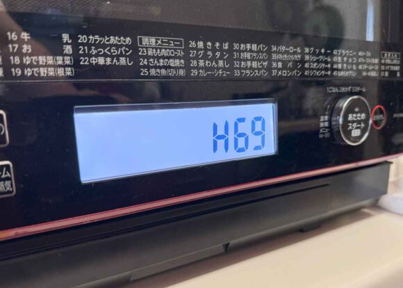ER-VD3000でディスプレイが点滅したりエラーH69が表示される故障が発生した
