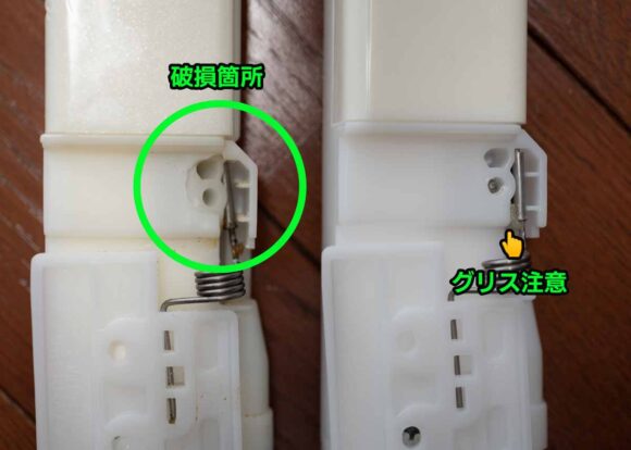壊れた回転仕切板(左)と新しく購入した回転仕切板の比較