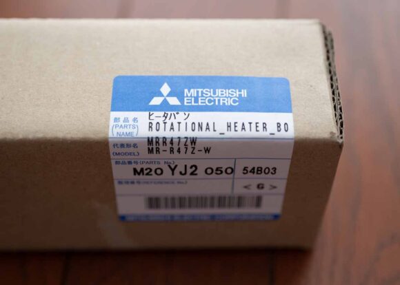 三菱 M20YJ2050 回転仕切板のパッケージに貼られた部品名などのシール