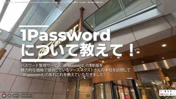 全画面にYouTube動画を表示し録画している状態
