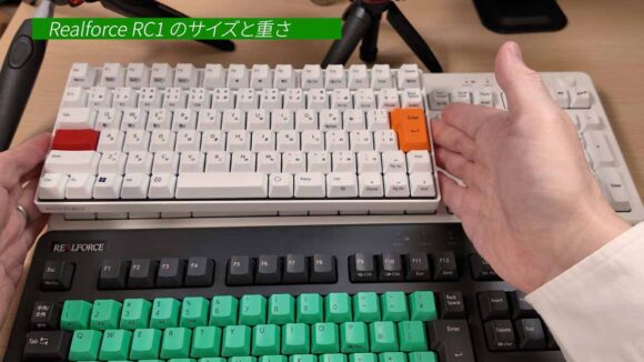 R3のフルキーボード（奥）、R3のテンキーレス（手前）とRealforce RC1 とのサイズ比較。Realforce RC1 の小ささがわかる