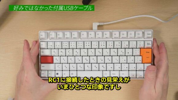 付属のUSBケーブルをRC1に接続したところ。