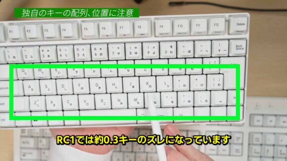 RC1のZの行とAの行のずれは約0.3キー。