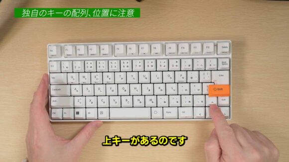 Realforce RC1 の右Shift付近に通常サイズの右Shiftキーキャップ（オレンジ）を載せて横幅の違いを比較