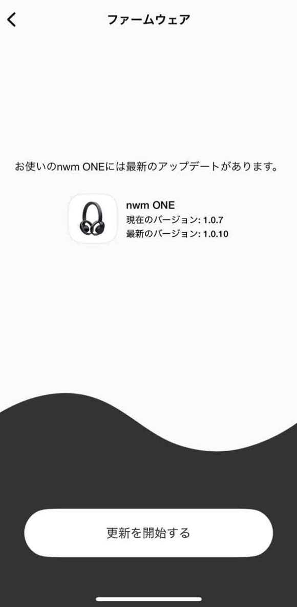 本体ファームウェア 1.0.7 から1.0.10 に更新された