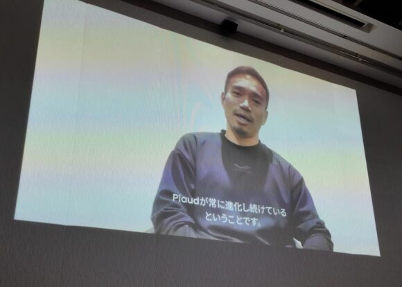 長友佑都選手ビデオメッセージより「(僕が実際に使ってみて一番驚いたのは、Plaudが常に進化し続けているということです」