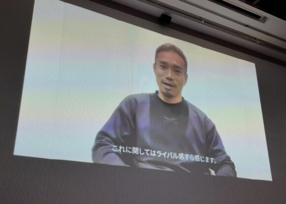 長友佑都選手ビデオメッセージより「これに関してはライバル感する感じます。」