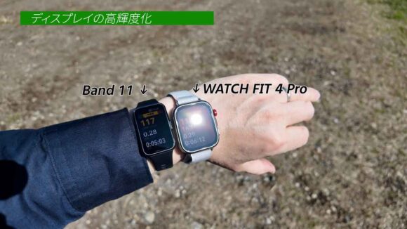 明るい日差しの中でも十分に見えるHUAWEI Band 11のディスプレイ。