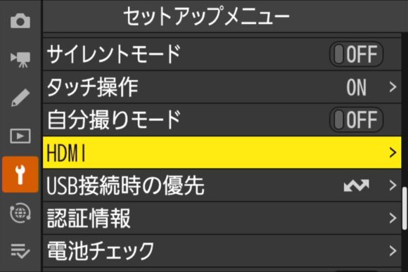 セットアップメニューのHDMI