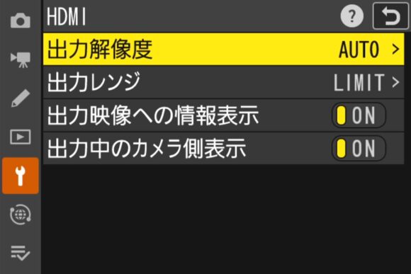HDMIメニューの設定項目
