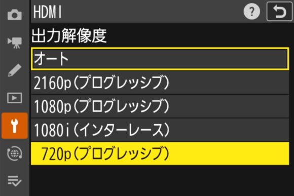 出力解像度を720pに変更する