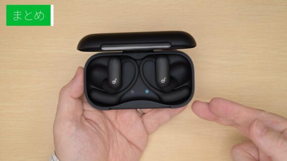 Soundcore AeroFit 2 Pro の外観