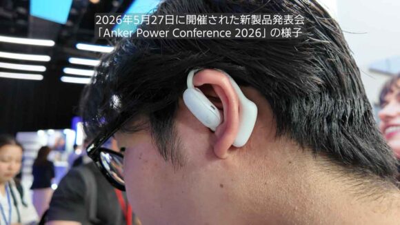 メガネユーザーがSoundcore AeroFit 2 Proを装着した様子