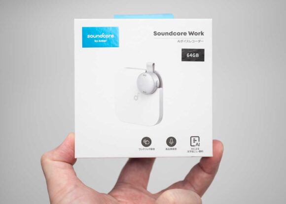 Soundcore Work 64GBのパッケージ外観